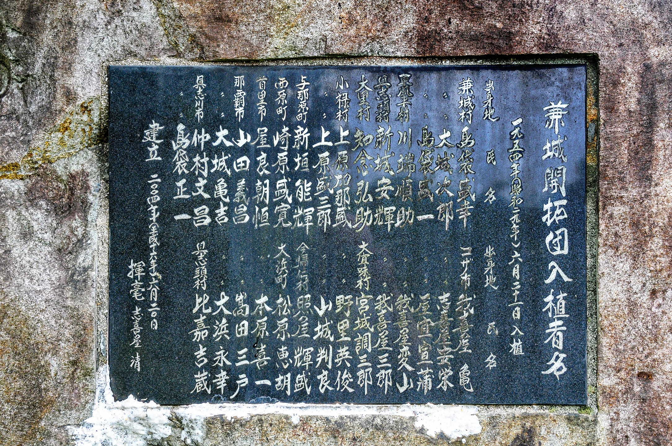 野底マーペー伝説 ― 石垣島に刻まれた悲恋と抵抗の物語｜渡辺仁史