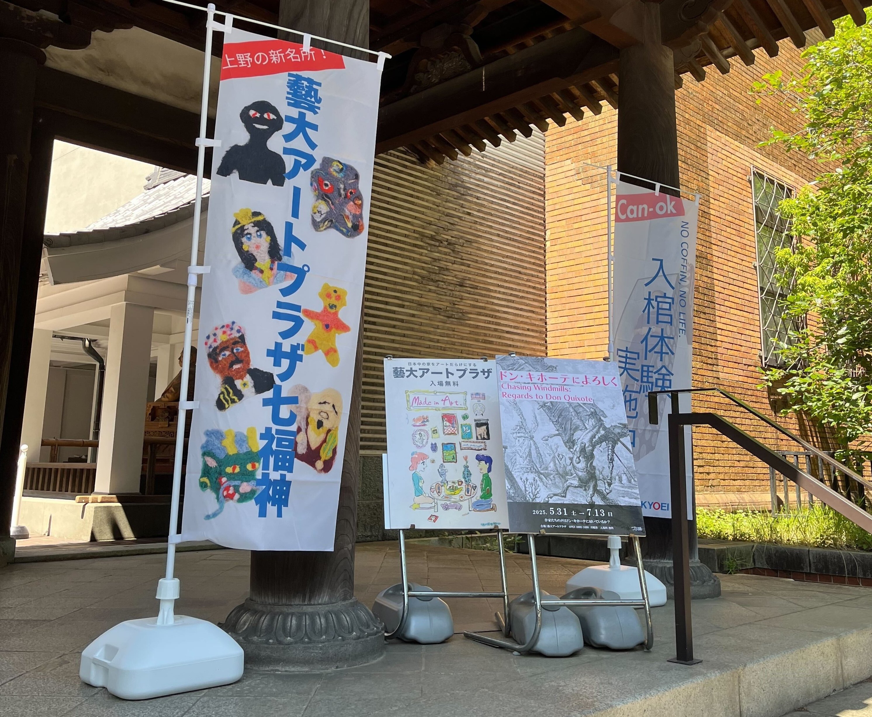 アート初心者のメディア運営チームが、ギャラリー運営してみた4年間の