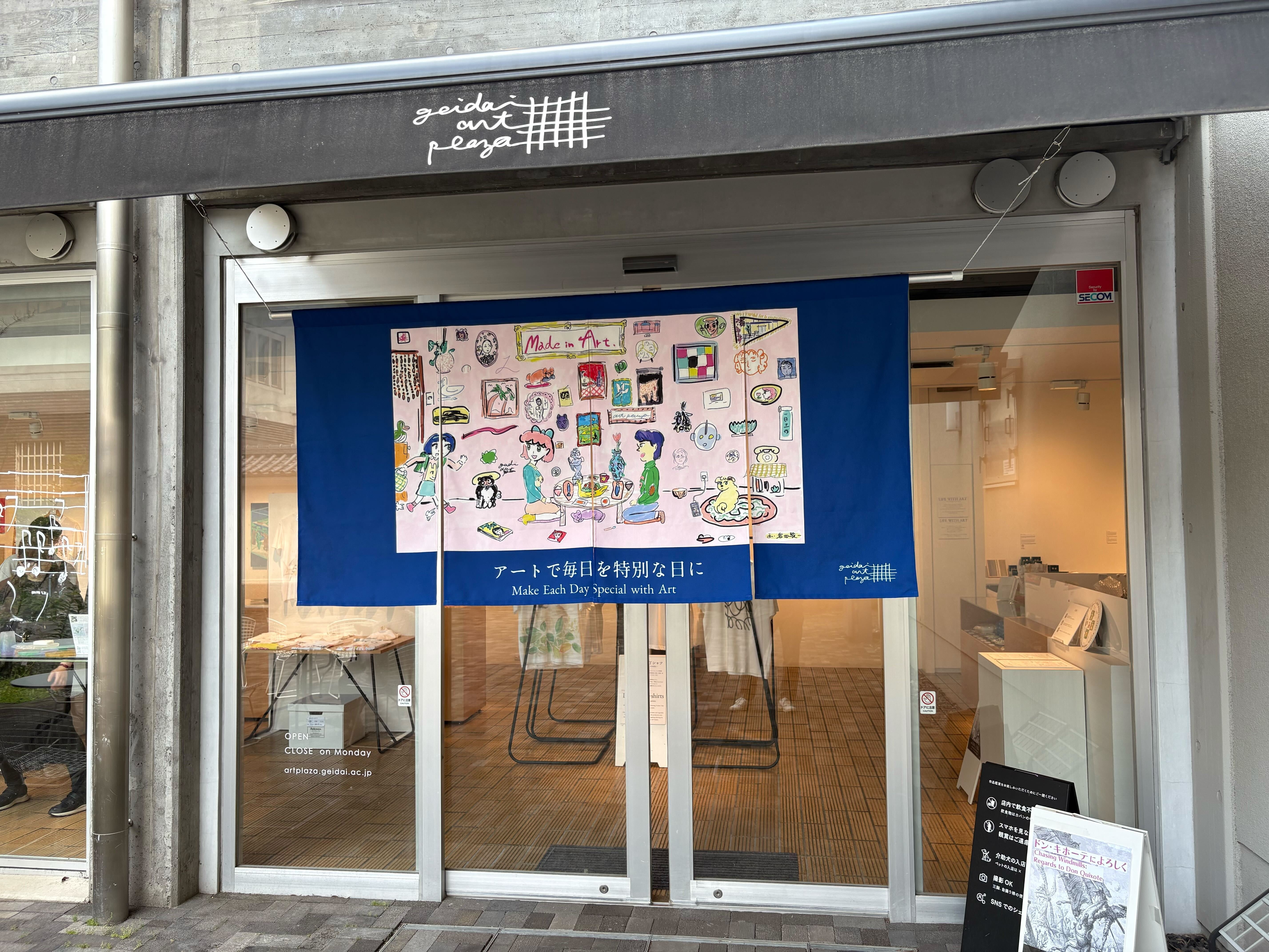 アート初心者のメディア運営チームが、ギャラリー運営してみた4年間の