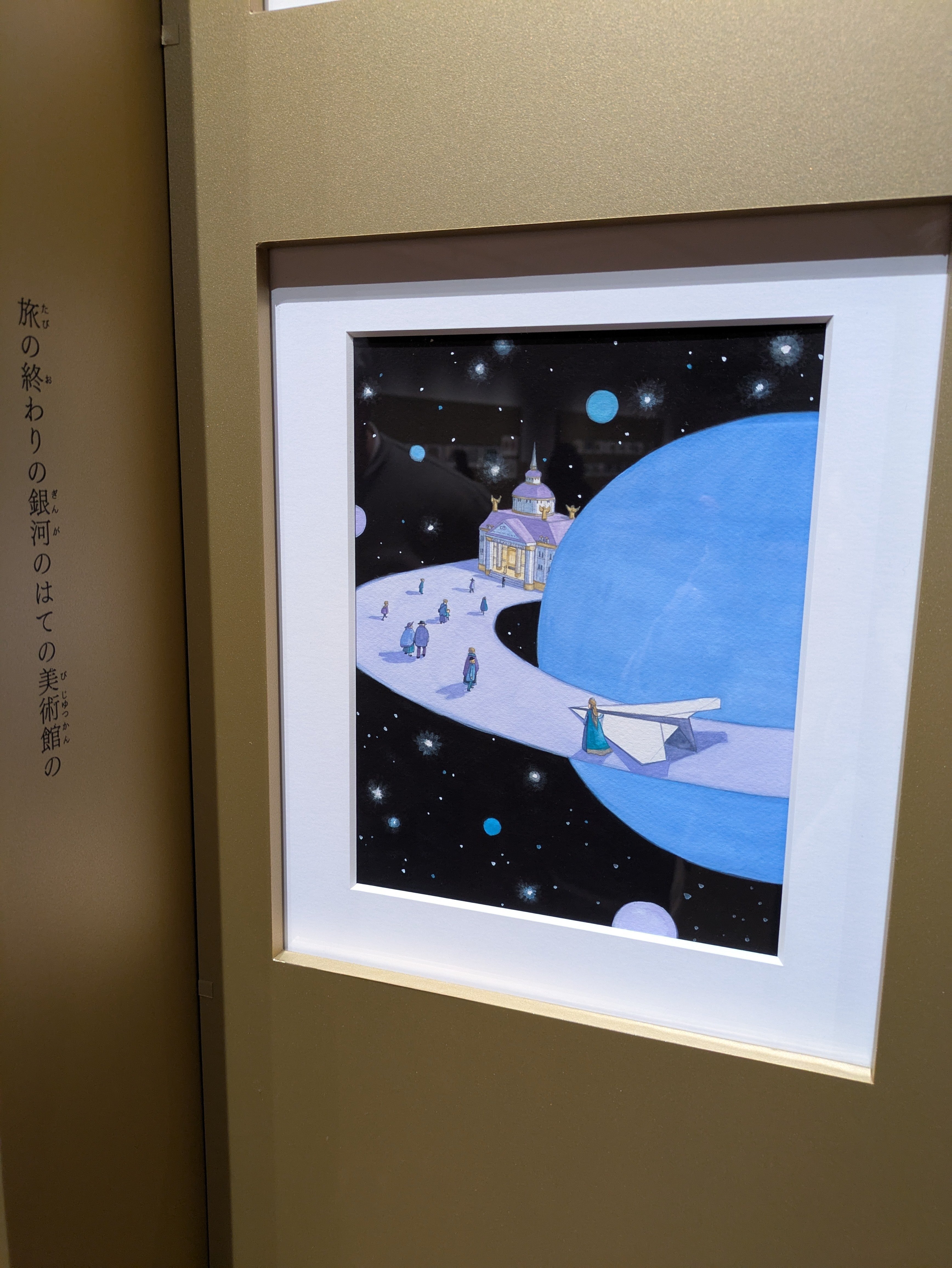 我が家に伝わる絵 しかばね少女と描かない画家: 1 (ZERO-SUMコミックス) | 神江