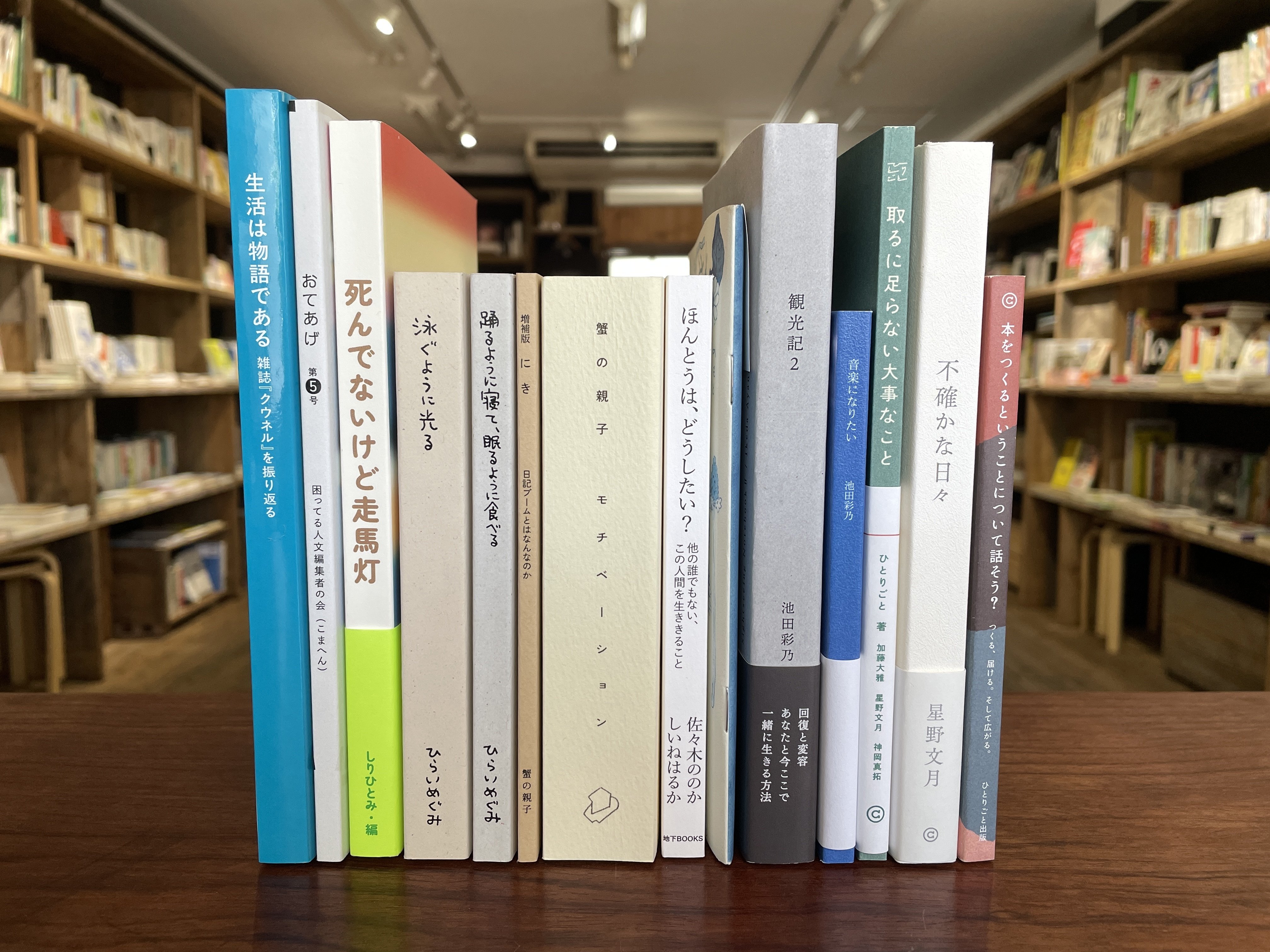 今週のおすすめ本 vol.44 『ZINE・リトルプレスの新入荷』｜古本