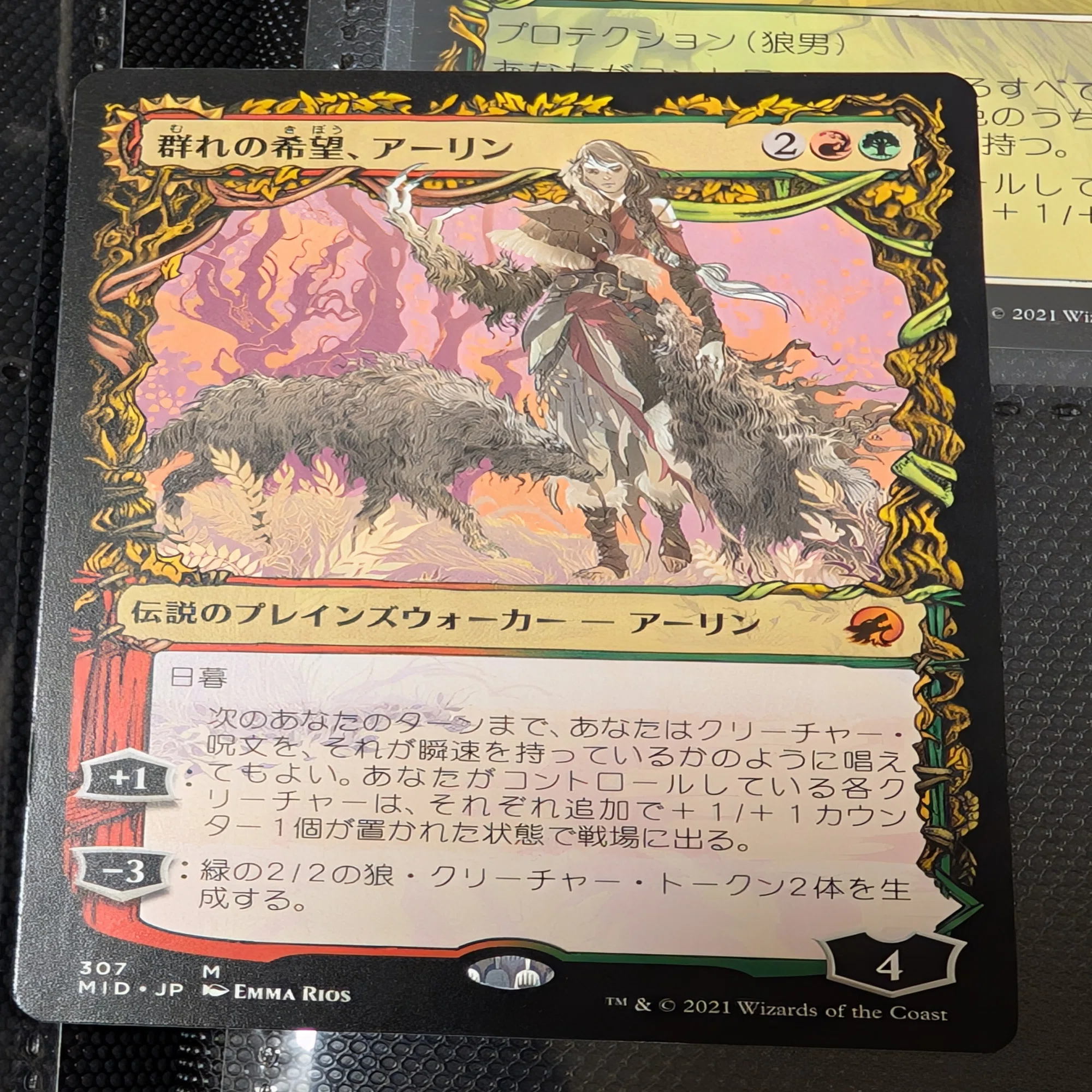 MTG】ファイナルファンタジーコラボとかその辺の話｜zzz