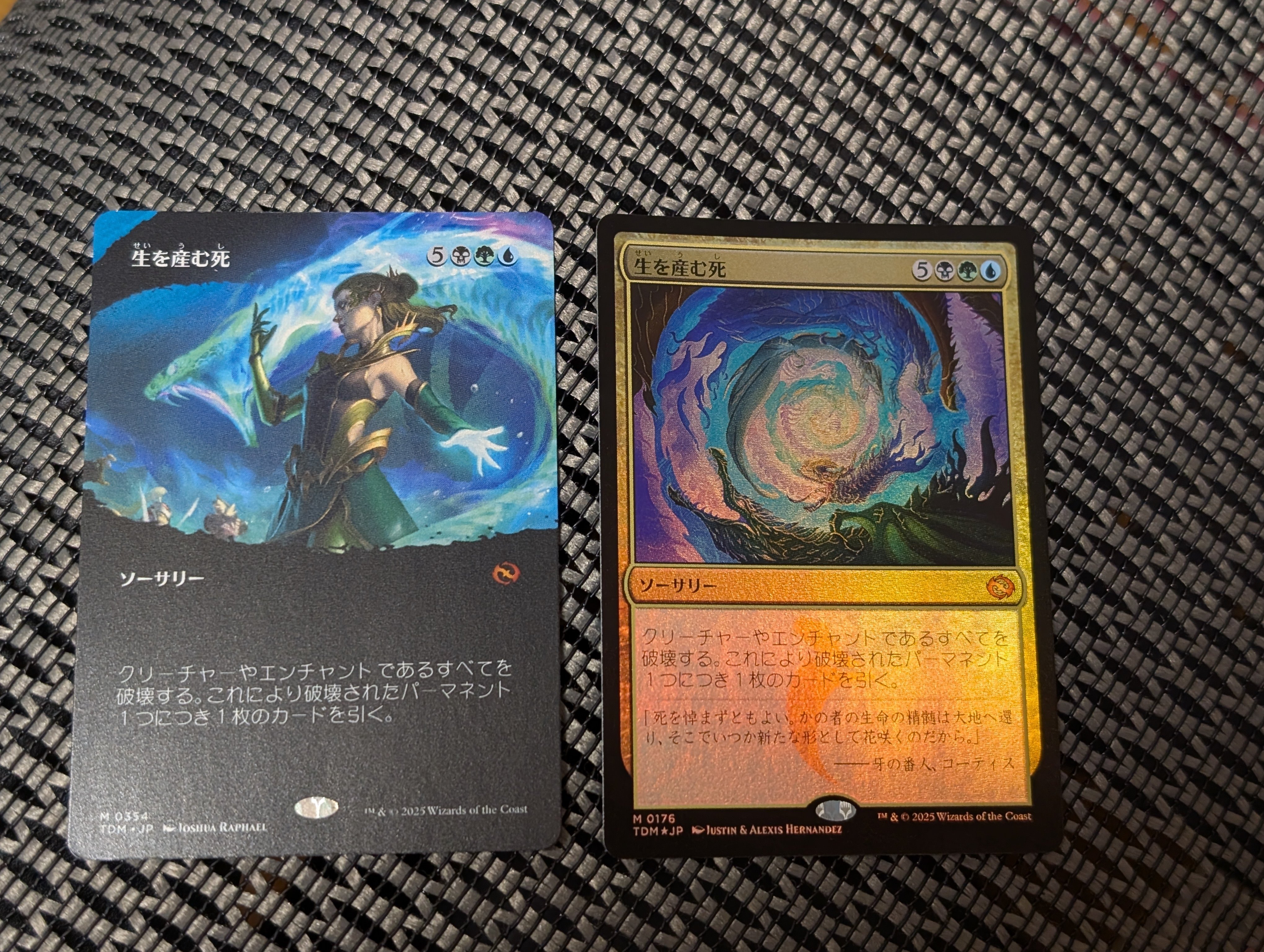 MTG FFプレイマット コレクターバンドル版イラストfoil