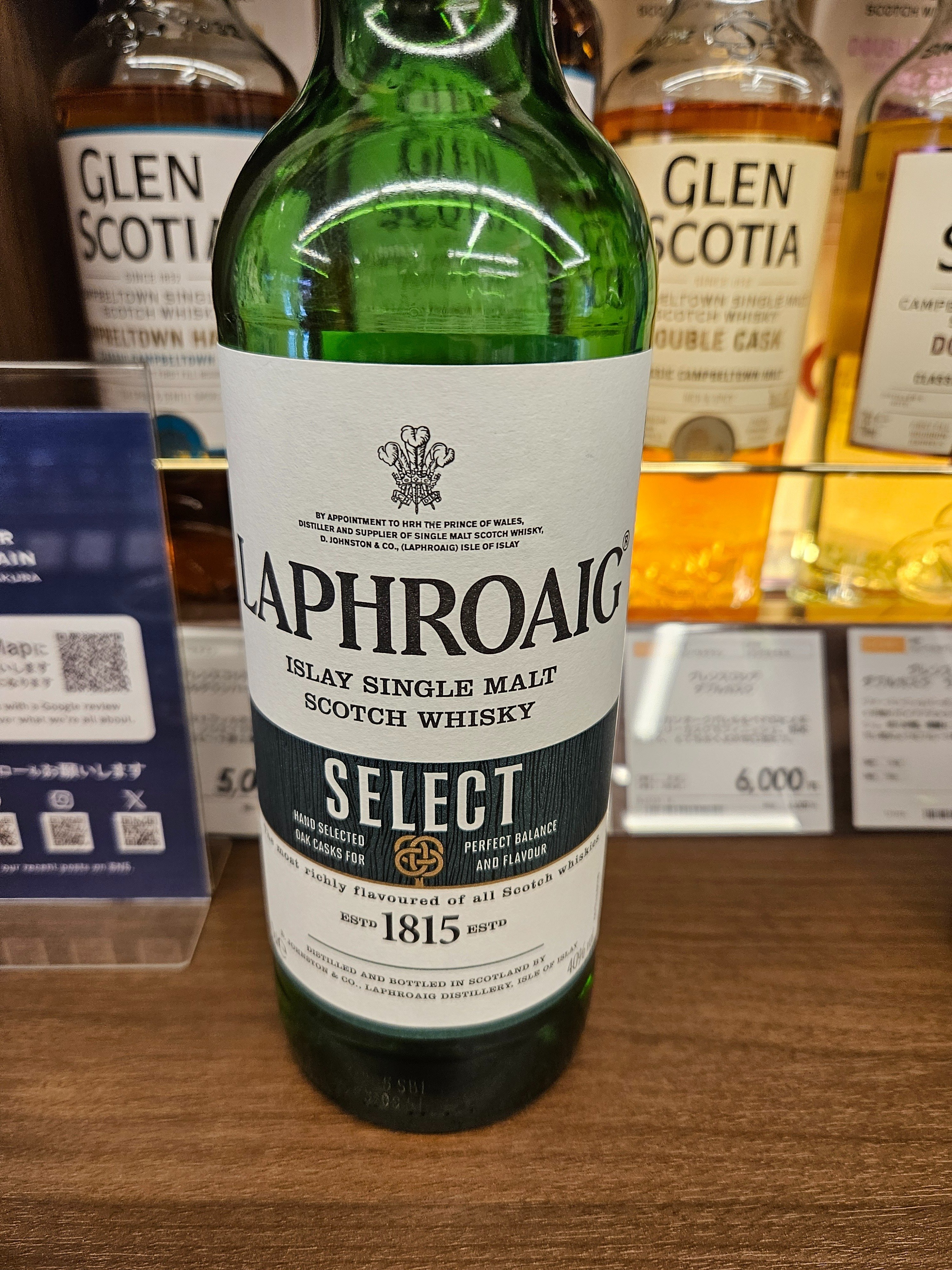 コメントお待ちしております FROM THE BARREL アードベック 😊😊😊 アードベッグから新たなウイスキー✨ 『ARDBEG EUREKA
