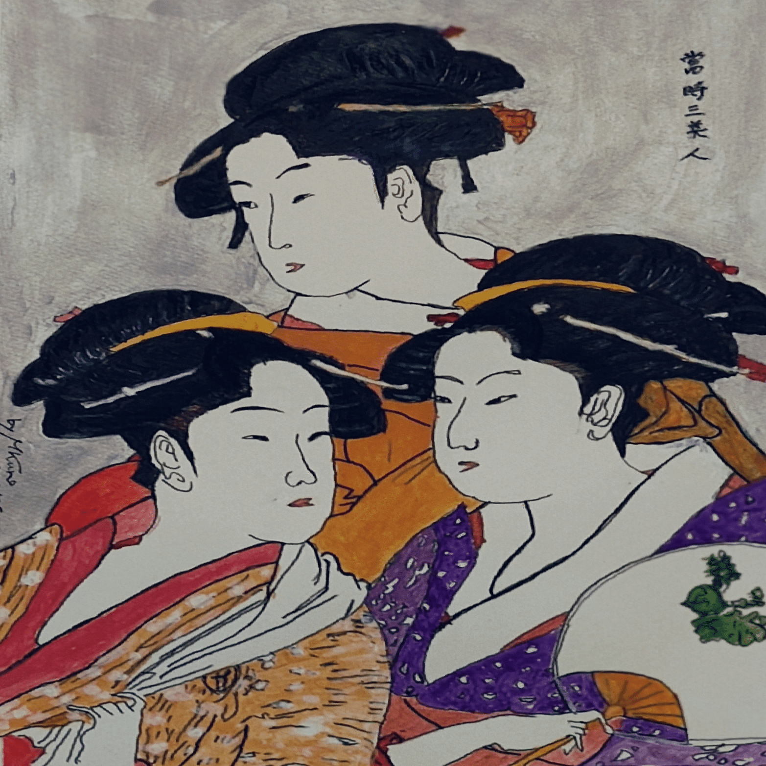 絵画ミニミニミステリー 第113回「喜多川歌麿『当時（寛政）三美人