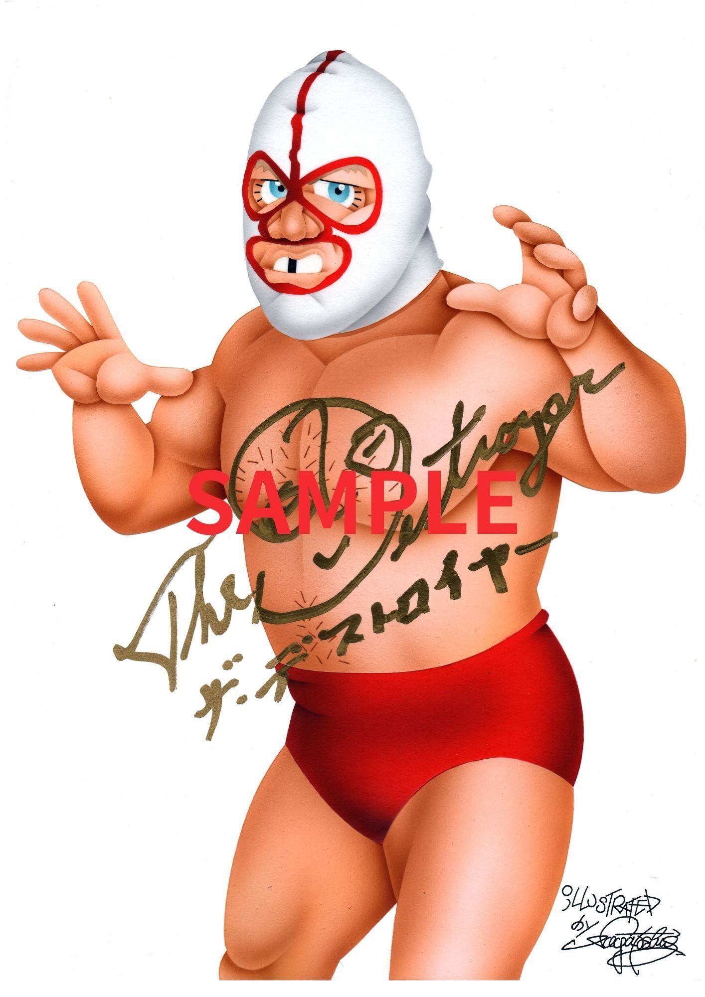 ジャイアント馬場展」販売商品の通販で販売のお知らせ｜株式会社H.J.T.