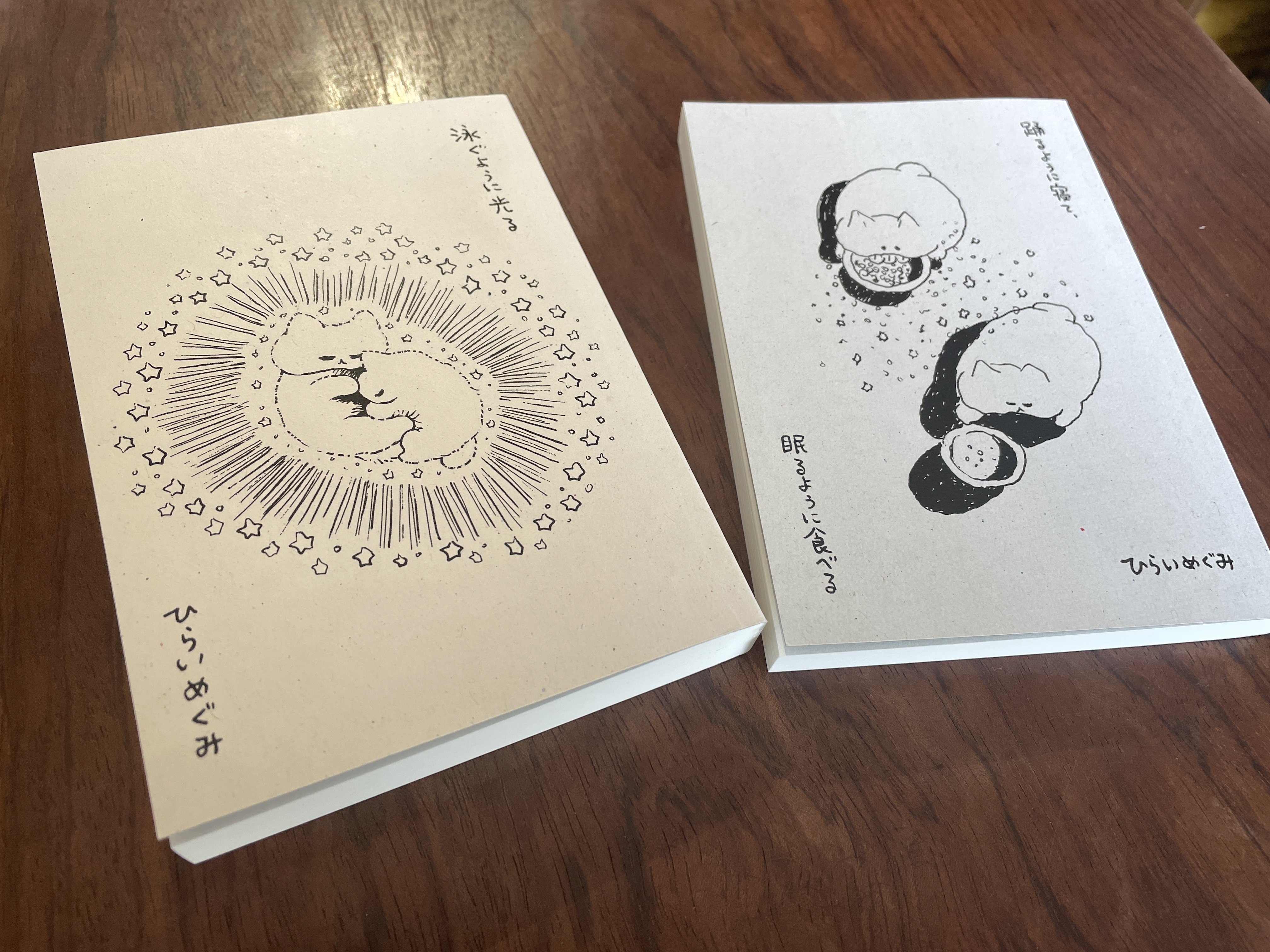 早割ex 今週のおすすめ本 vol.44 『ZINE・リトルプレスの新入荷』｜古本 女性漫画