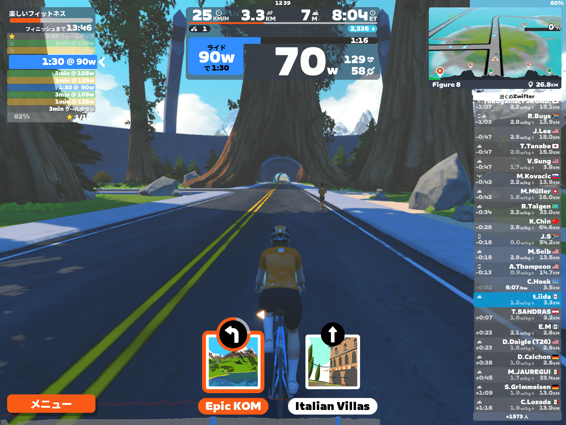 フィットネスバイクを買った話｜飯田ともき