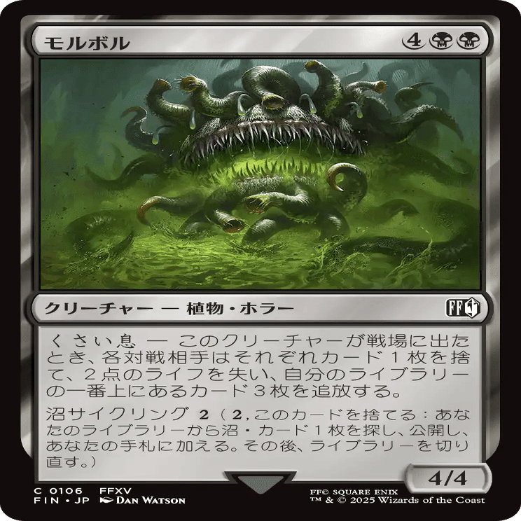 MTG 大地の知識/Earthcraft 日本語版 1枚 - メルカリ