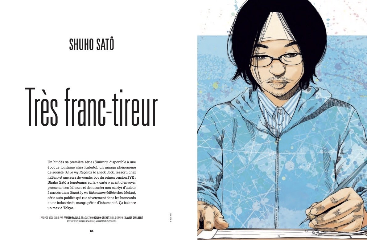 ATOM誌 佐藤秀峰インタビュー｜佐藤秀峰