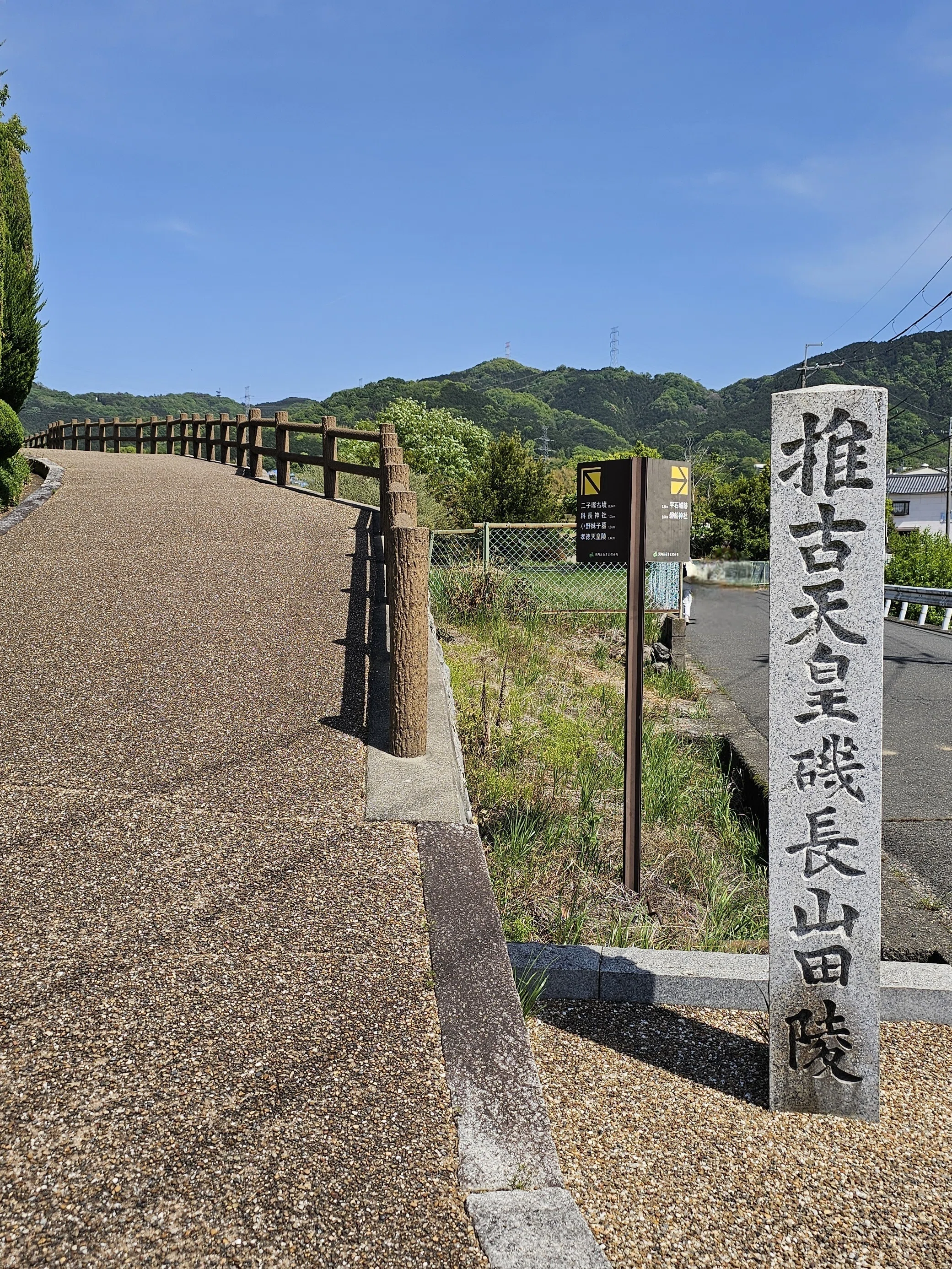 史跡散歩｜33代 推古天皇陵｜大阪・南河内郡｜陵墓を歩く（10）｜xicano