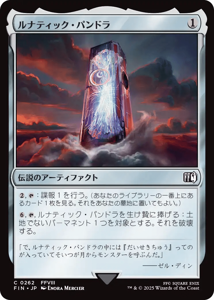 MTG FF 土地　まとめ売り　※専門店の半額以下設定 ☆ MTG 旧枠 56枚まとめ売り 基本土地 沼 地形 同柄 MMQ - メルカリ