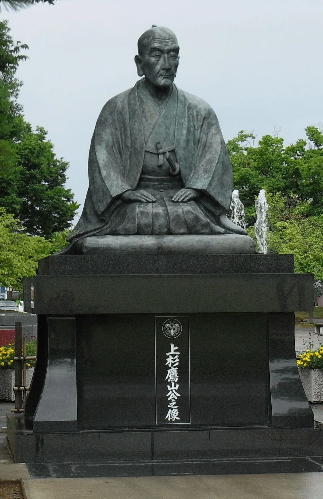 令和女子が恋したい男 上杉鷹山｜しぽり犬🐶（ｼﾎﾟﾘｰﾇ）