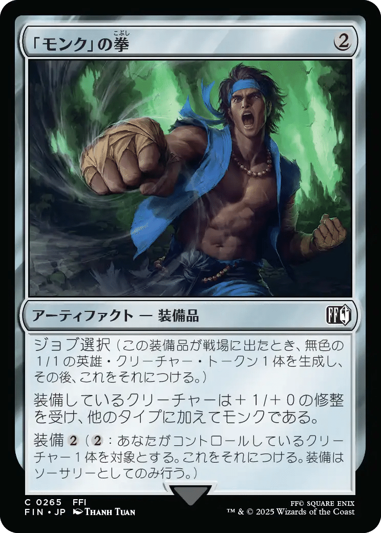 MTG FF 土地　まとめ売り　※専門店の半額以下設定 FF14】初めてのハウジング土地購入・事前準備と欲しい土地を買う