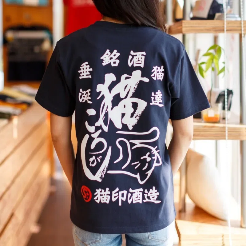 新企画！Tシャツまつり開催👕｜王冠印雑貨店