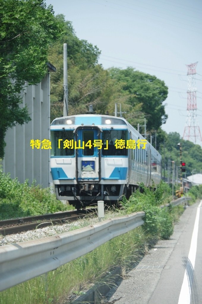 池田 池田駅 (大阪府) - Wikipedia