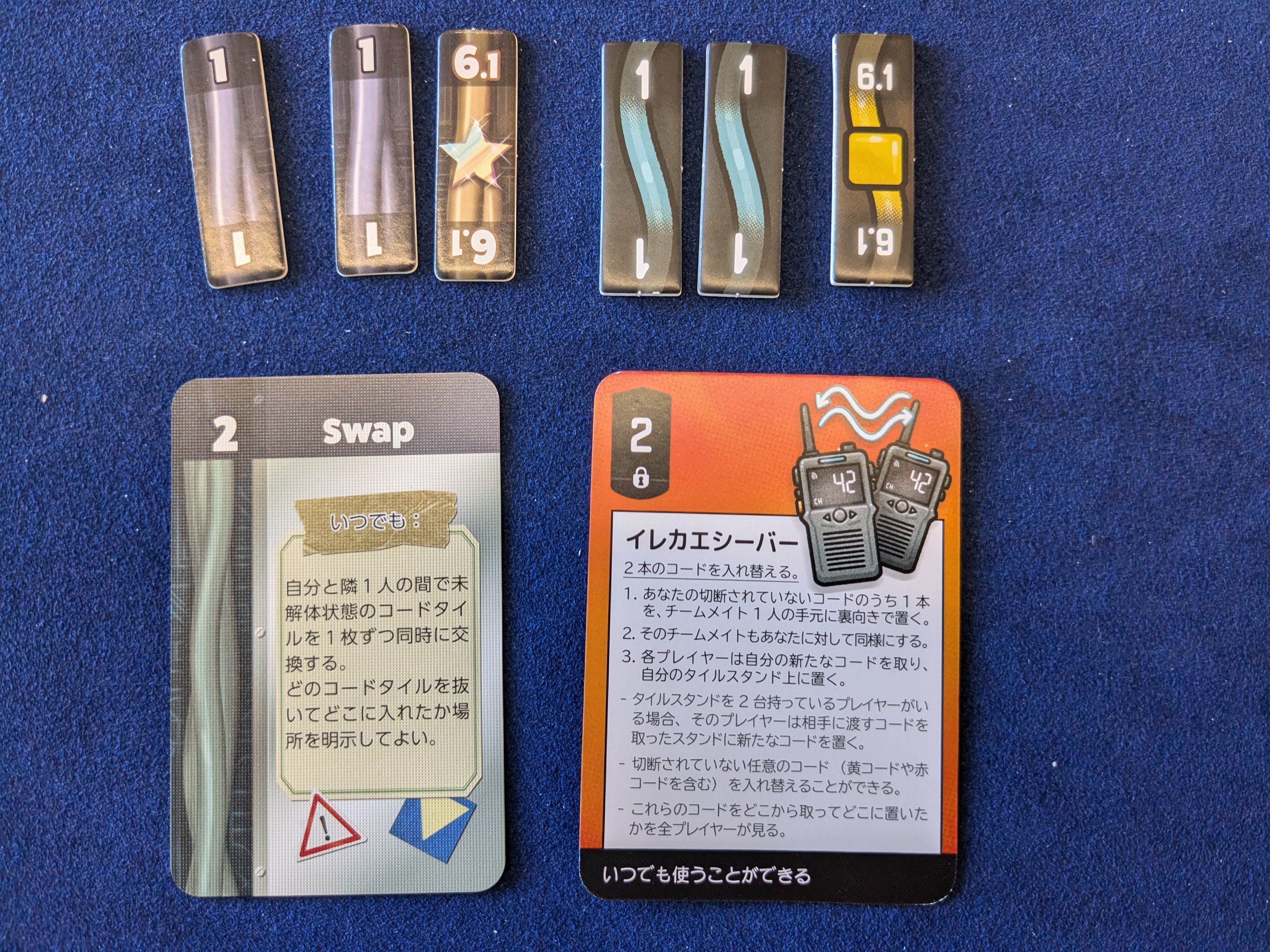 ゲーム紹介：ボムバスターズ｜Engames