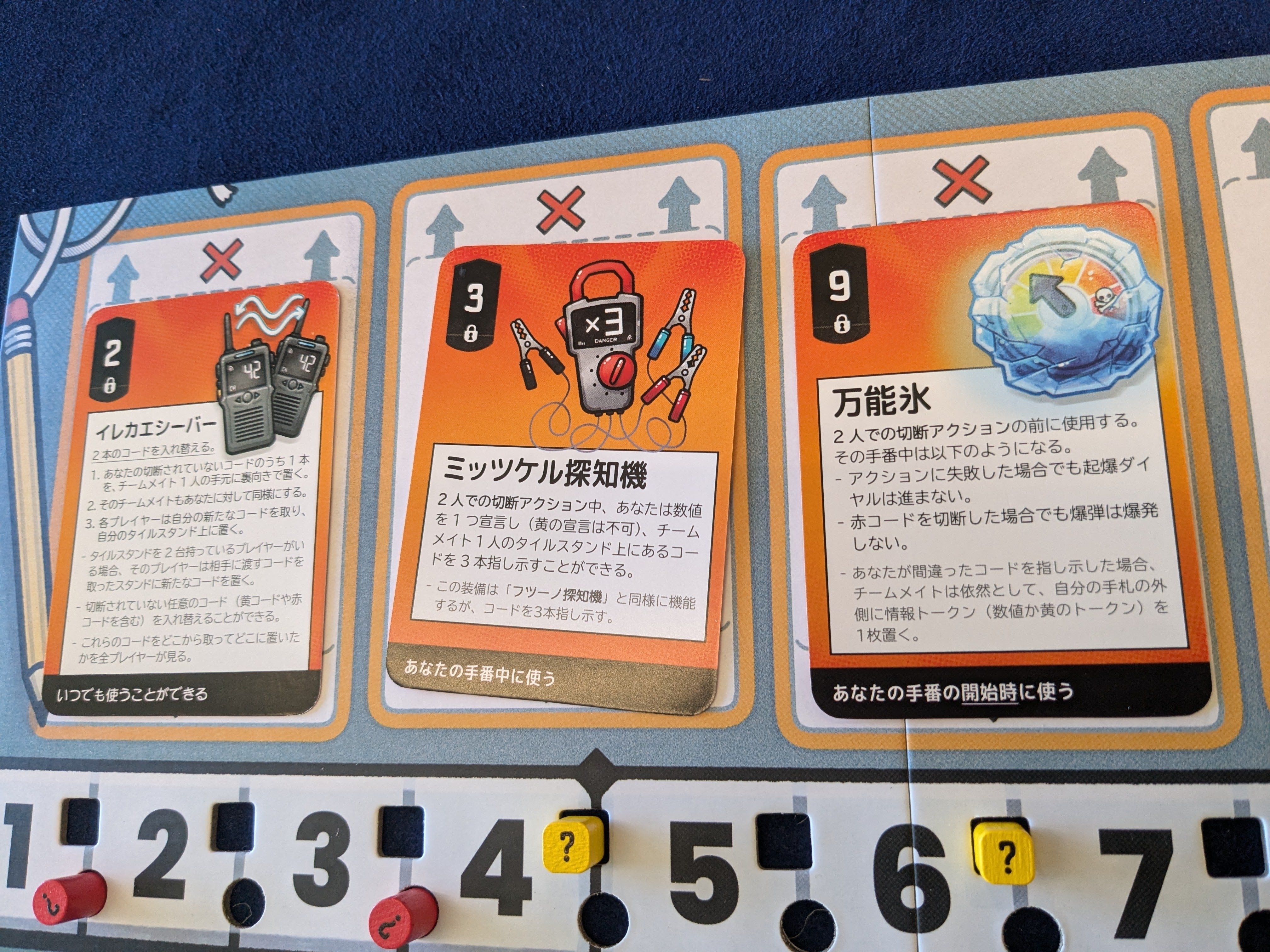 BOMB BUSTERS　ボムバスターズ sddefault.jpg?sqp=-