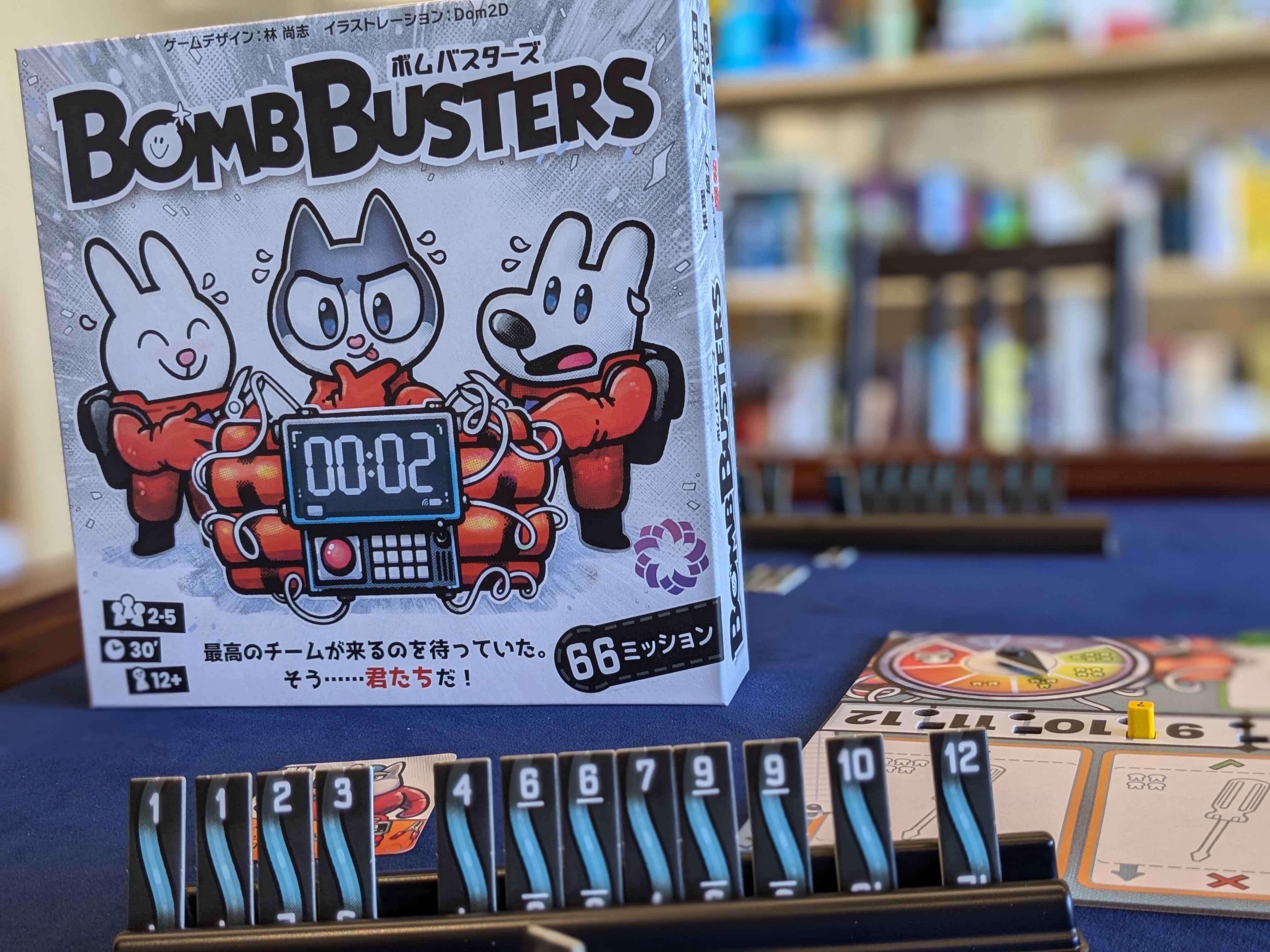 ゲーム紹介：ボムバスターズ｜Engames