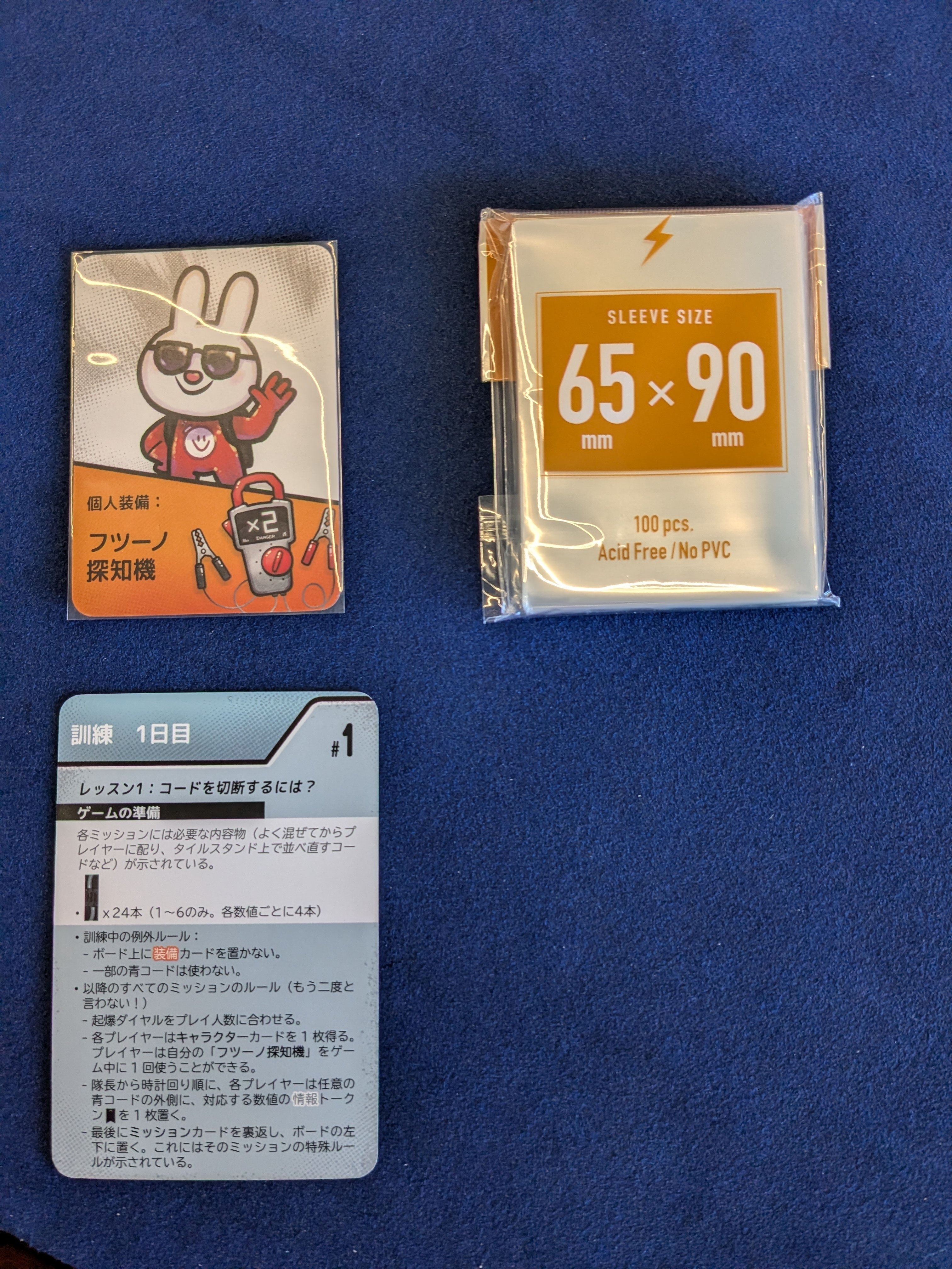 ゲーム紹介：ボムバスターズ｜Engames