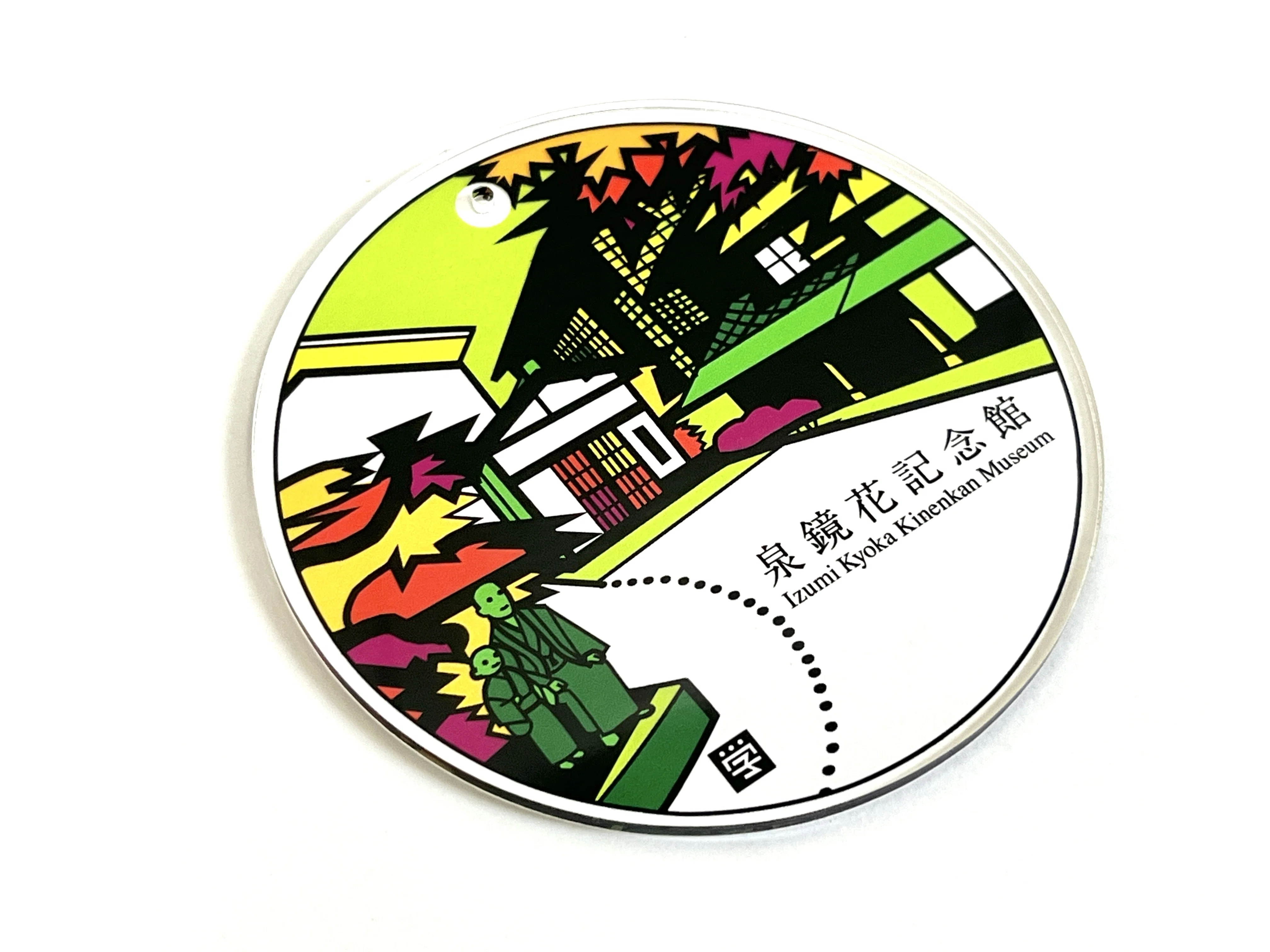 泉鏡花記念館オリジナルオーナメント発売！｜hiro