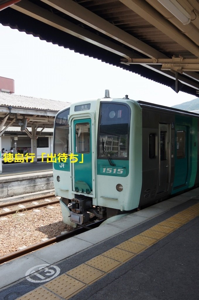 阿波池田駅にて。旅するカメラPENTAX K-3II エキタグ＠JR四国土