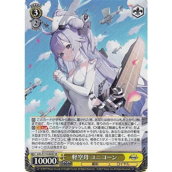 圧倒的クソゲー!ヴァイスシュヴァルツのつまらなさについて解説