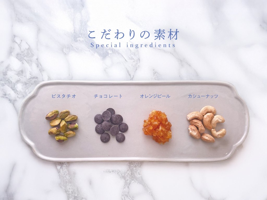 宝石と紫陽花のカッサータが開始3日で160缶以上オーダー