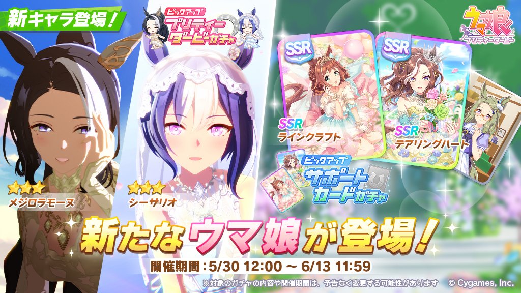 ウマ娘 SSP メジロラモーヌ サイン SV】メジロラモーヌ(サイン+箔押し)【SSP】ECP01-SSP23 - C-labo