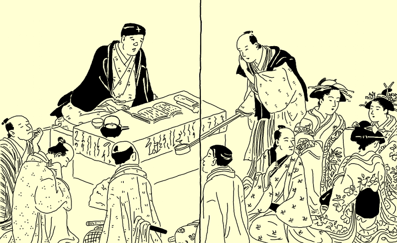 九界十年色地獄①～江戸の女郎の地獄の生活を描くマンガ絵本｜歓