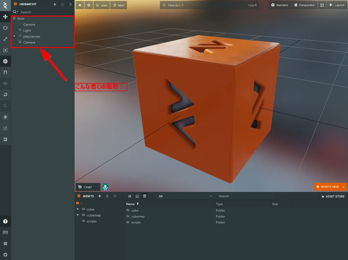 [PlayCanvas] Expressing UI and Minimaps with Multiple Cameras! Screen ...