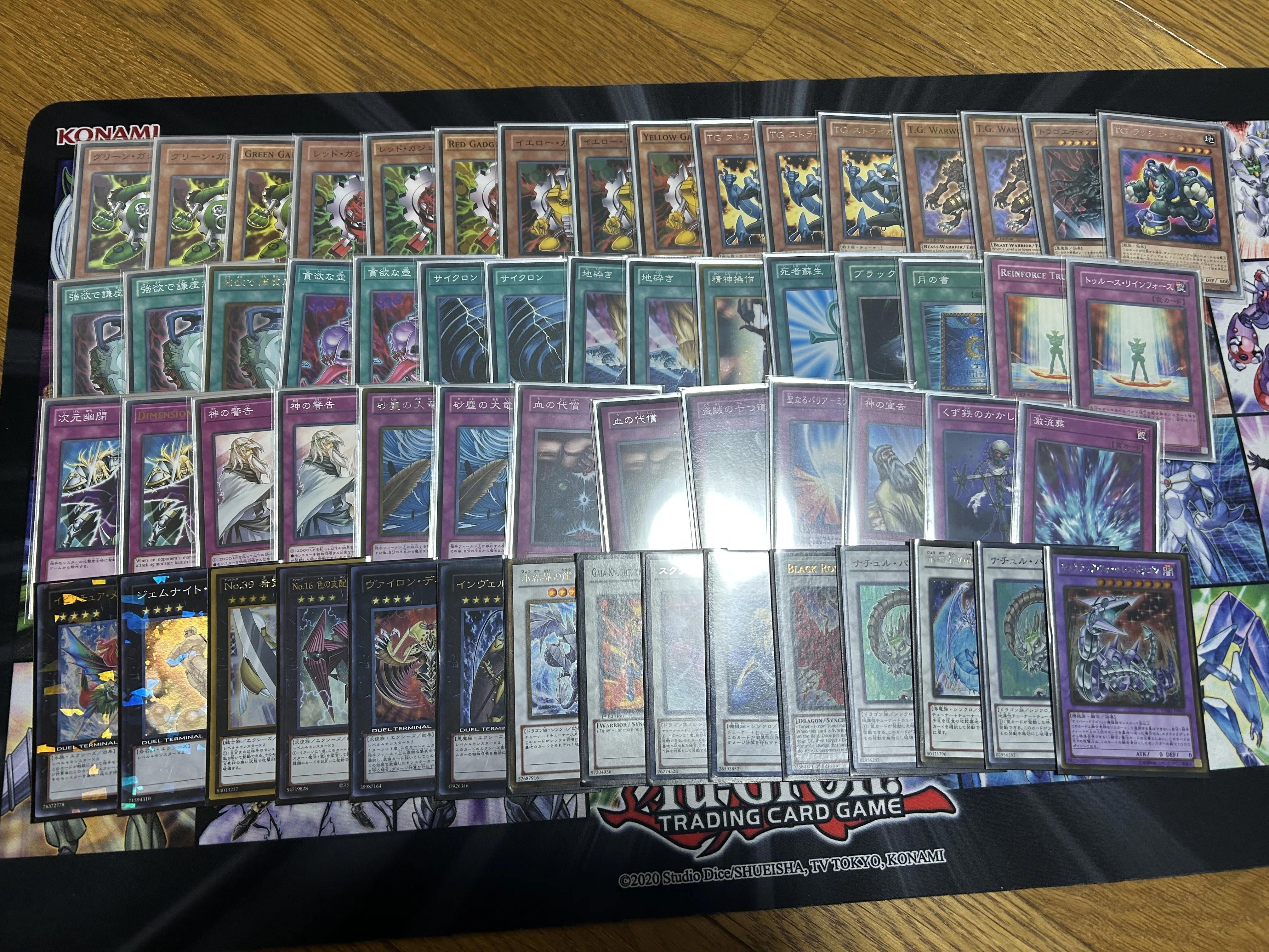 電撃亭遊戯王ゲートボール所持デッキ｜電撃亭