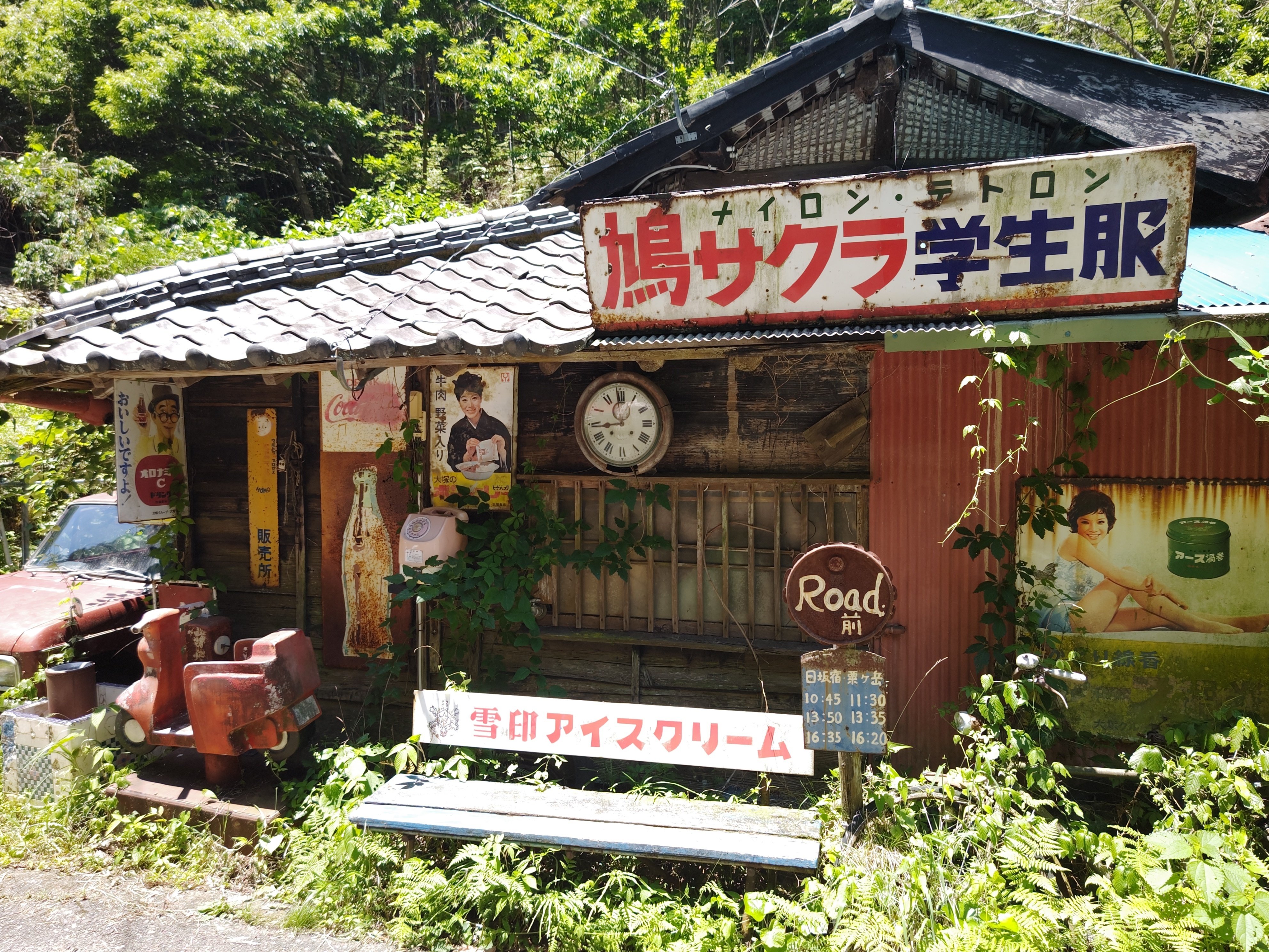 昭和レトロな喫茶店めっけた！ この地球は何処でも僕の遊び場｜ヒロ 月島