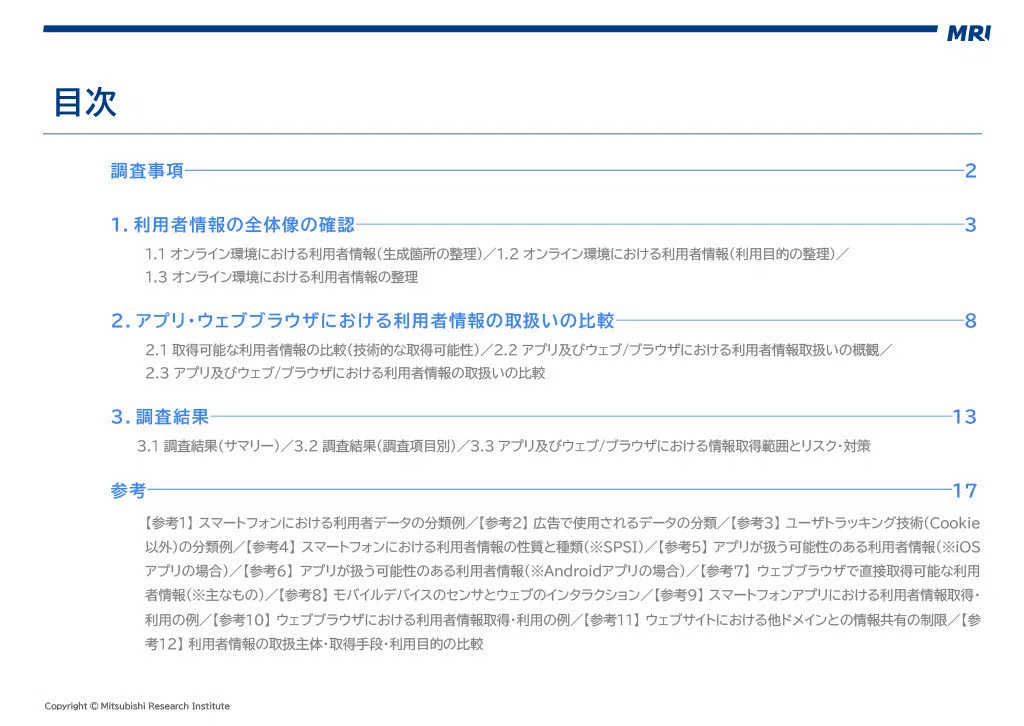 Comparative Study on the Handling of User Information in Apps and Web ...