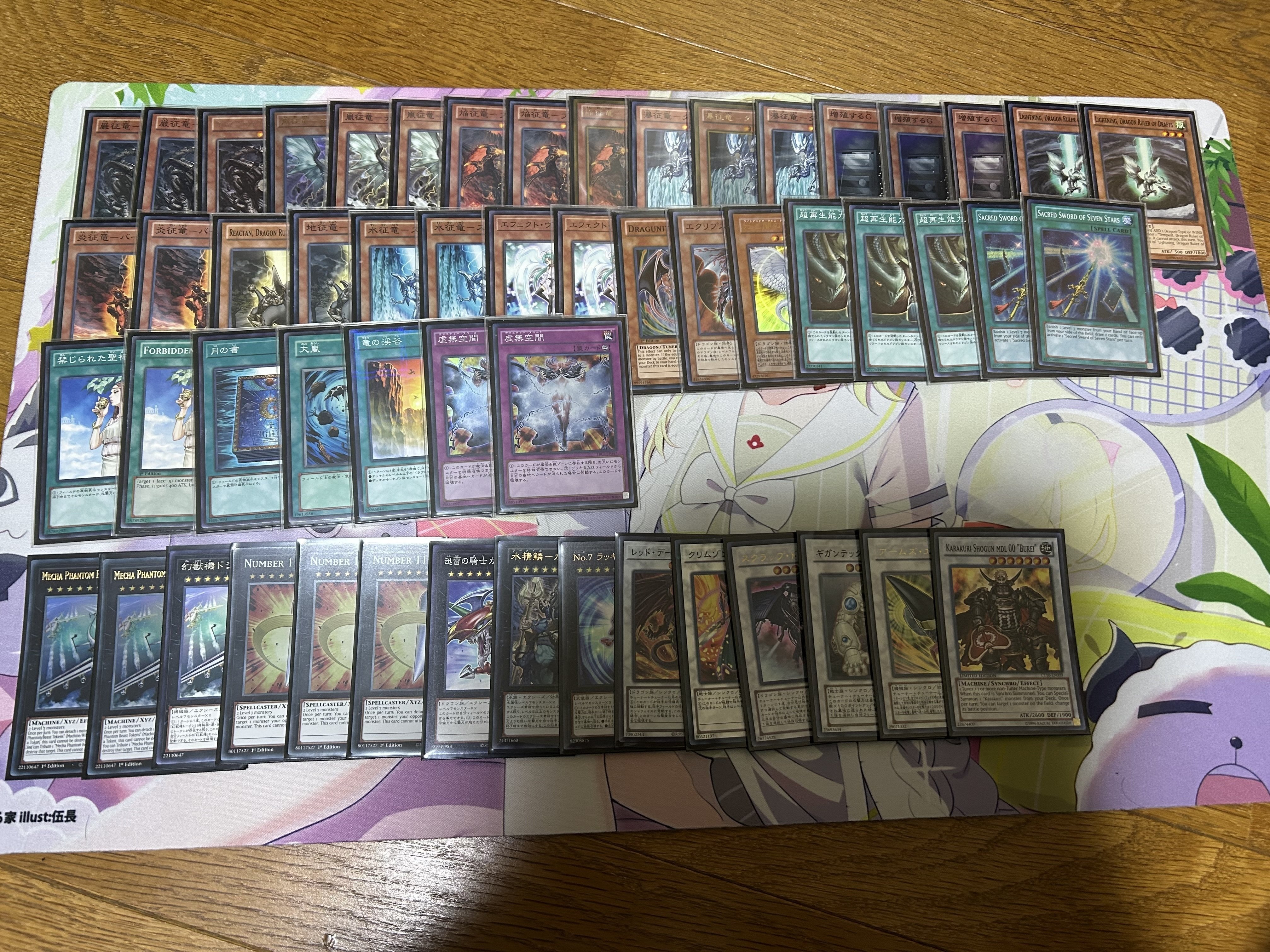 電撃亭遊戯王ゲートボール所持デッキ｜電撃亭