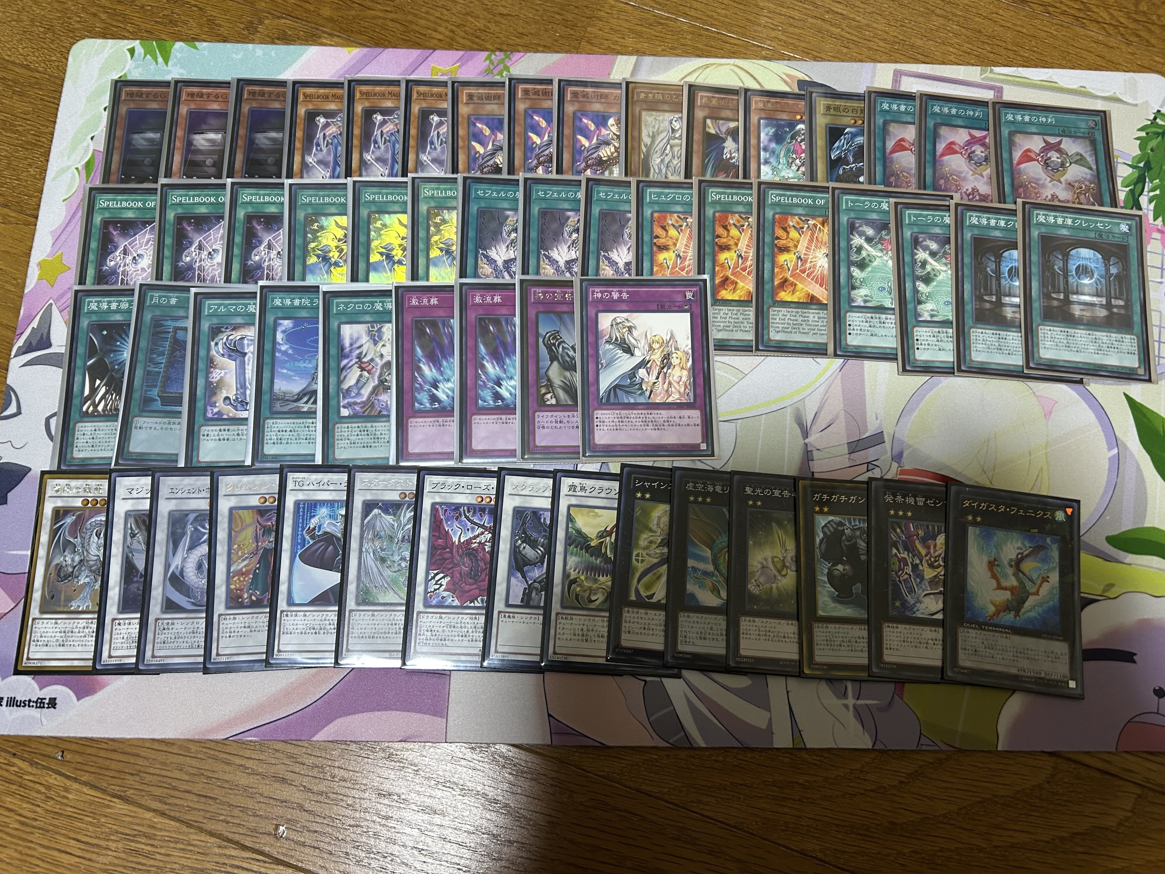 2008年環境　ネクラギャラクシー　高レート　ゲートボール 2008年環境 ネクラギャラクシー 高レート ゲートボール 2008年環境