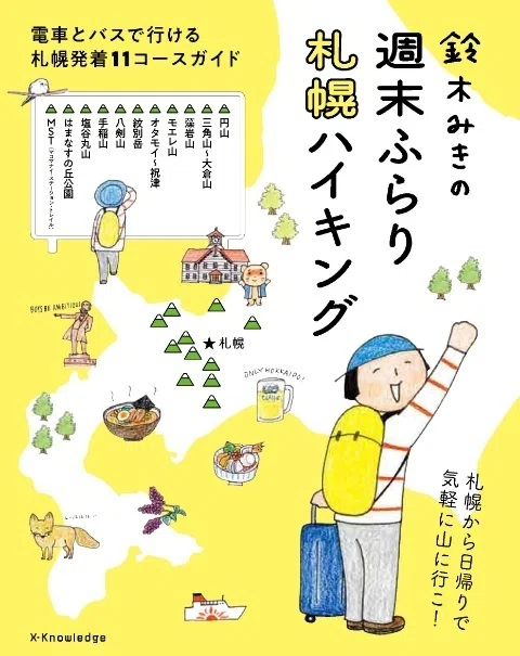 新刊作りダイアリー【6/6 サイン色紙作り】｜鈴木みきmagazine