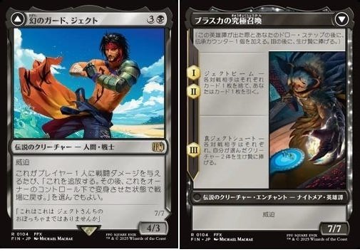 統率者戦・EDH用】フェッチランド10枚セット - メルカリ
