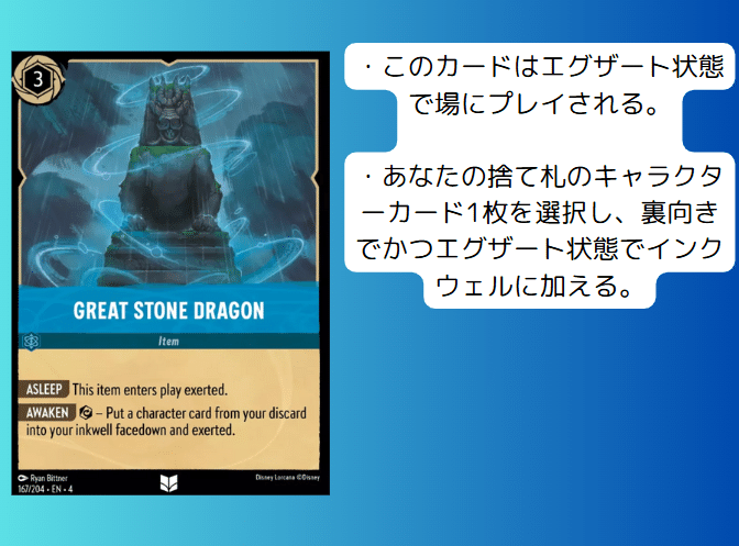 ロルカナ4弾逆襲のアースラ注目カード-サファイア編-｜まっし～
