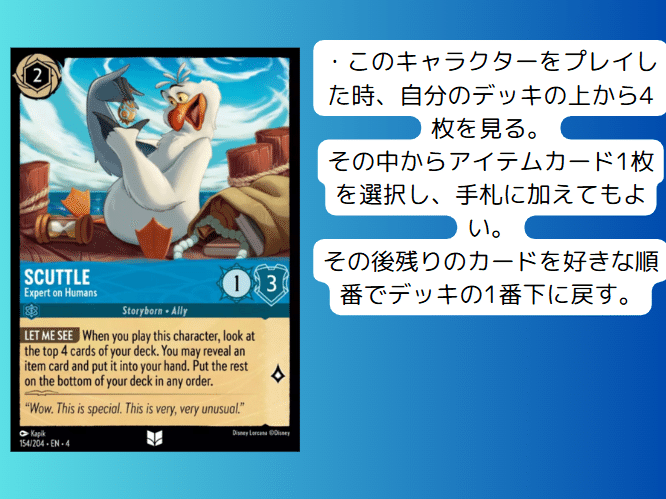 ロルカナ】第三弾『インクランド探訪』1BOX開封‼︎レジェンダ