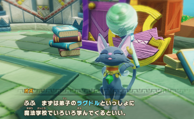 いざファンタジーライフiへ～その2～寄り道自由。開拓地もあるよ