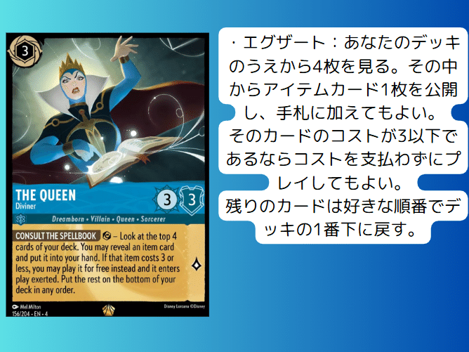 ロルカナ4弾逆襲のアースラ注目カード-サファイア編-｜まっし～