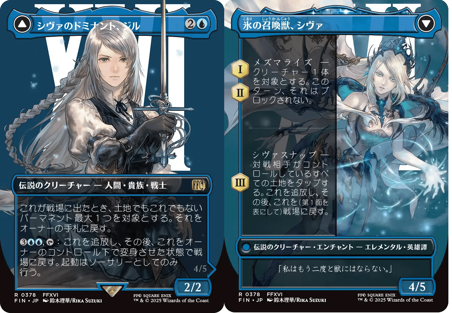 構築/ドラフト】MTG-FINAL FANTASY 注目カード【興味あるね】｜ゆの