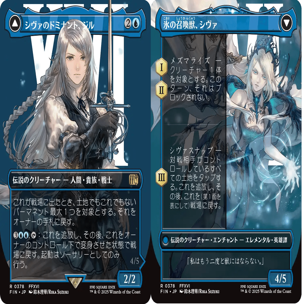 構築/ドラフト】MTG-FINAL FANTASY 注目カード【興味あるね】｜ゆの