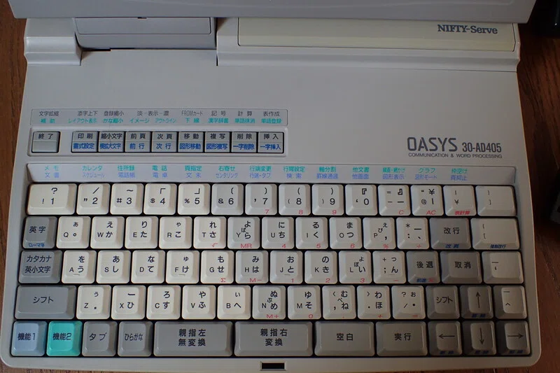 パーソナルOASYSと親指シフト遍歴｜JA7RHK