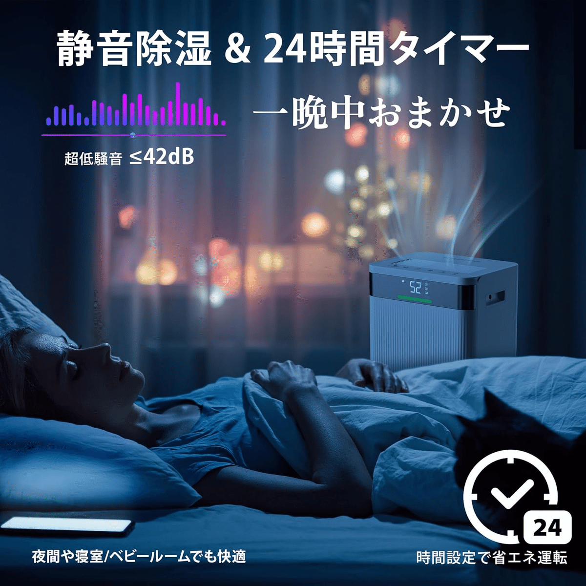 除湿機 最強おすすめ】HAUSHOF 2025年モデルが神すぎた話｜衣類