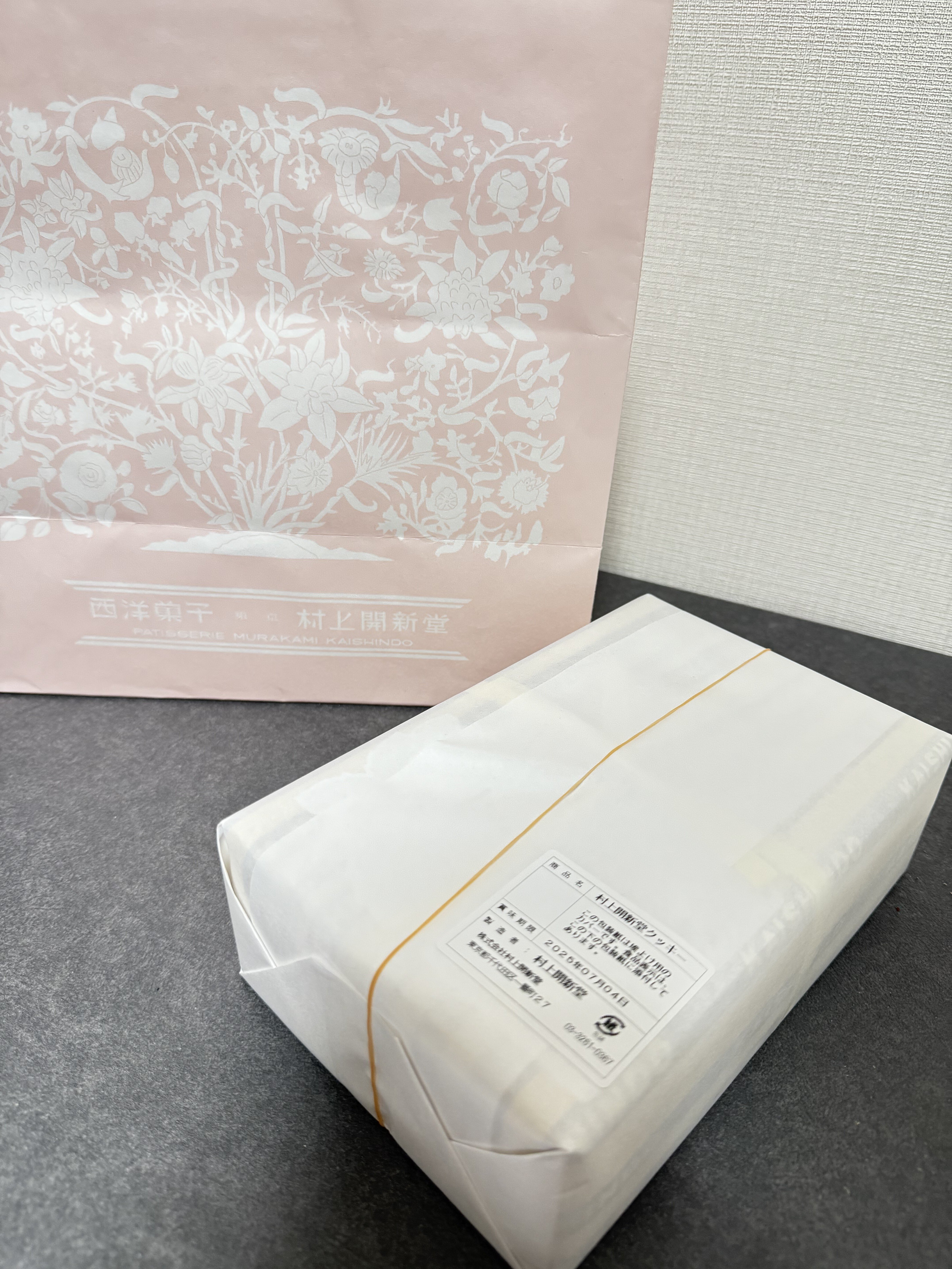 𝑀𝐴𝐻𝑂 | ❈ 紹介制 1年以上待ちの入手困難クッキー