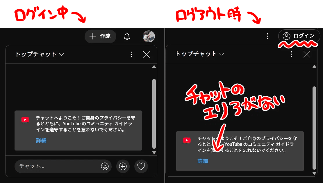 OBSに取り込んだにYouTubeチャットのリアクション(ハートマーク