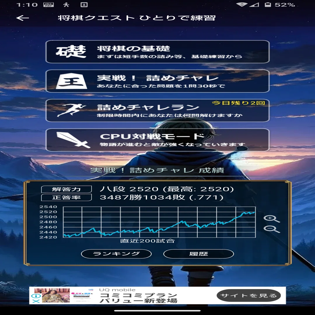 角換わり右玉対策(雁木地下鉄飛車)｜マリンブルー