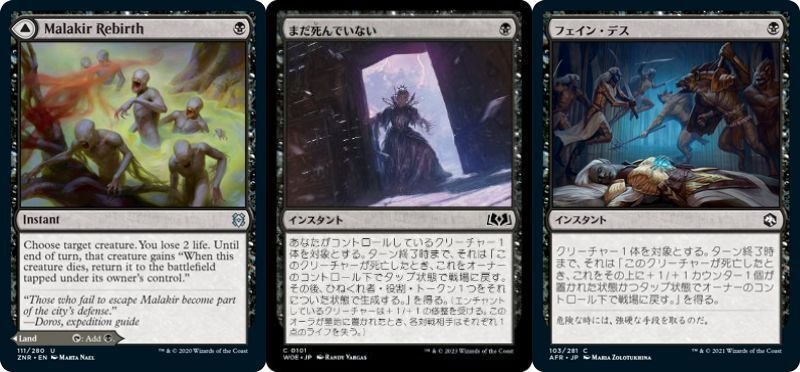 EDH/統率者デッキ紹介】《幻のガード、ジェクト》【ブラケット3